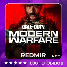 CALL OF DUTY MODERN WARFARE 3 ( 2023 ) | PS4 / PS5 | П2 - П3