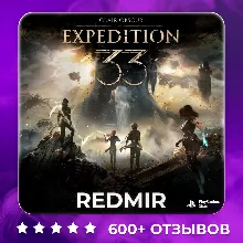 CLAIR OBSCUR EXPEDITION 33 | PS5 | П2 - П3