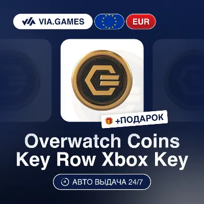 Подарочная Карта Battle.net 200-1000 Coins Европейский Союз + ПОДАРОК - irongamers.ru