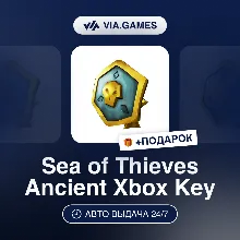 Sea of Thieves 150-2550 Ancient Coins (Xbox Ключ) НЕ ДЛЯ ВСЕХ СТРАН + ПОДАРОК