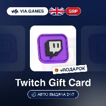 Подарочная Карта Twitch 15-50 GBP ВЕЛИКОБРИТАНИЯ + ПОДАРОК