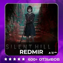 SILENT HILL F | PS5 | П2 - П3