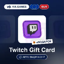 Подарочная Карта Twitch 15-100 EUR Европейский Союз + ПОДАРОК