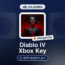 Diablo IV 500-11500 Platinum (Xbox Ключ) НЕ ДЛЯ ВСЕХ СТРАН + ПОДАРОК