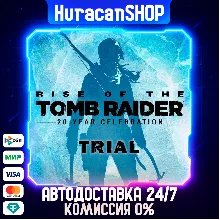 Rise of the Tomb Raider: 20 Year Celebration Авто МИР