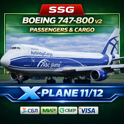 SSG Boeing 747-800 v2 X-Plane 11/12 Cargo - irongamers.ru
