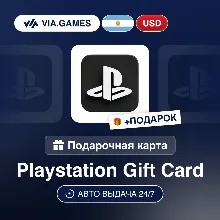 Подарочная Карта PlayStation 10-100 USD АРГЕНТИНА + ПОДАРОК