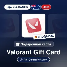 Подарочная Карта Valorant 5-100 AUD АВСТРАЛИЯ + ПОДАРОК