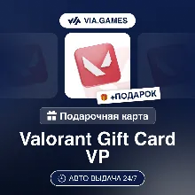 Подарочная Карта Valorant Riot 75-475 VP РФ-СНГ-МИР + ПОДАРОК