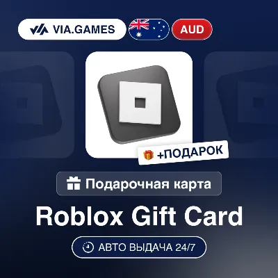 Подарочная Карта Roblox 10-140 AUD АВСТРАЛИЯ + ПОДАРОК - irongamers.ru