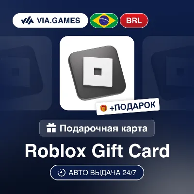Подарочная Карта Roblox 25-300 BRL БРАЗИЛИЯ + ПОДАРОК - irongamers.ru
