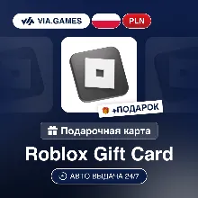 Подарочная Карта Roblox 50-350 PLN ПОЛЬША + ПОДАРОК