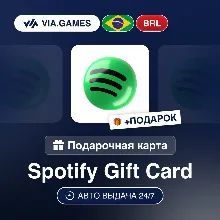 Подарочная Карта Spotify Premium 1M-6M БРАЗИЛИЯ + ПОДАРОК