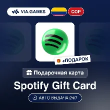 Gift Card Spotify Premium 1-12M COLOMBIA + GIFT