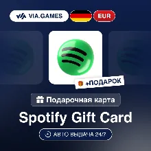 Gift Card Spotify Premium 1-6M GERMANY + GIFT