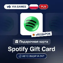 Подарочная Карта Spotify Premium 1-6M ПОЛЬША + ПОДАРОК