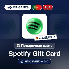 Gift Card Spotify Premium 3-6M PORTUGAL + GIFT