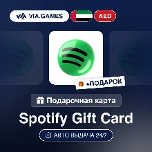 Spotify Premium 3-12 M OAU Gift Card + GIFT