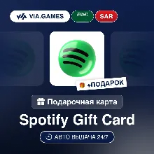 Gift Card Spotify Premium 1-3M SAR SAUDI ARABIA + GIFT