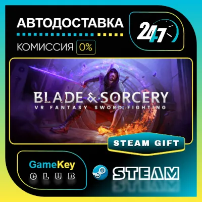 Blade and Sorcery Blade & Sorcery · STEAM GIFT · БЫСТРАЯ АВТОДОСТАВКА - irongamers.ru