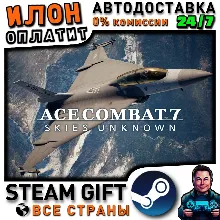 ACE COMBAT™7: SKIES UNKNOWN · Steam ALL COUNTRIES