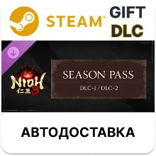 Nioh 3 Season Pass STEAM DLC RU KZ UA BY TR AR СНГ Автодоставка