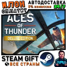 Aces of Thunder - Deluxe Edition · Steam ALL COUNTRIES