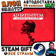 Ad Infinitum Supporter Edition · Steam ALL COUNTRIES