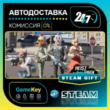 Heist Haven / STEAM GIFT / Выбор стран