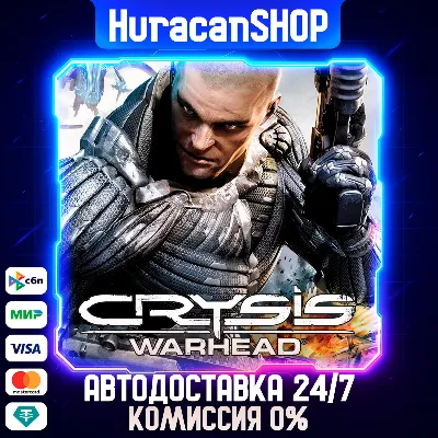 Crysis Warhead Авто МИР - irongamers.ru