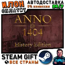 Anno 1404 - History Edition · Steam ALL COUNTRIES