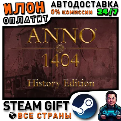 Anno 1404 - History Edition · Steam ВСЕ СТРАНЫ - irongamers.ru