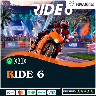 RIDE 6 Xbox ПОКУПКА НА ВАШ Аккаунт БЫСТРО - irongamers.ru