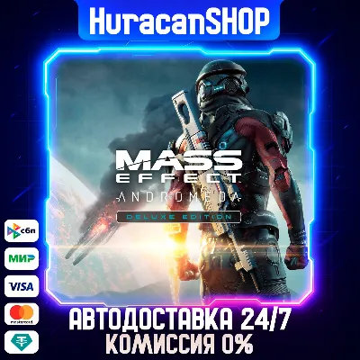 Mass Effect: Andromeda Deluxe Edition Авто МИР - irongamers.ru