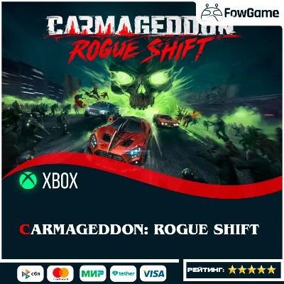 Carmageddon: Rogue Shift Xbox ПОКУПКА НА ВАШ Аккаунт БЫСТРО - irongamers.ru