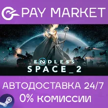 ENDLESS Space 2 | АВТОДОСТАВКА [Россия Steam Gift]