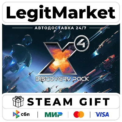 X4: Foundations Discovery Pack / Steam АВТО / РУ + МИР - irongamers.ru