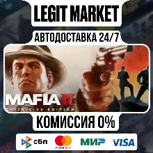 Mafia II: Definitive Edition / Steam АВТО / РУ + МИР