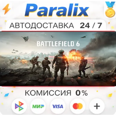 Battlefield™ 6 Подарком стим +ВЫБОР РЕГИОНА - irongamers.ru