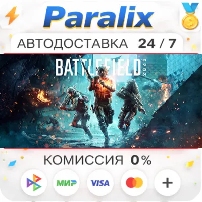 Battlefield™ 2042 Подарком стим +ВЫБОР РЕГИОНА - irongamers.ru