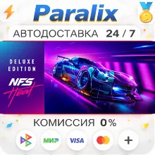 Need for Speed™ Heat Deluxe Edition Подарком стим +ВЫБОР РЕГИОНА
