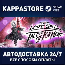 The Last Spell - Tales of Torment DLC Steam РФ/СНГ