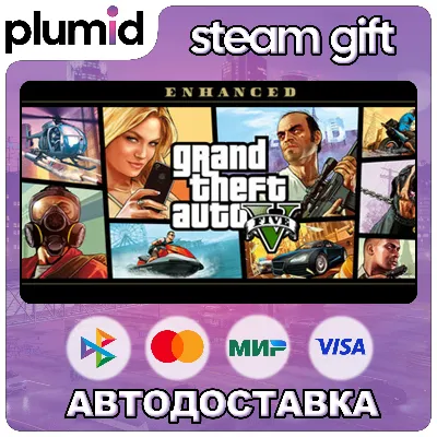 Grand Theft Auto V Enhanced + LEGACY (GTA 5) Steam Gift / Россия + МИР / АВТО - irongamers.ru