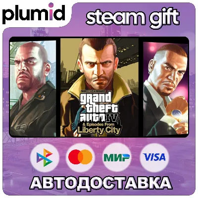 Grand Theft Auto IV (GTA 4) The Complete Edition Steam Gift / Россия + МИР / АВТО - irongamers.ru