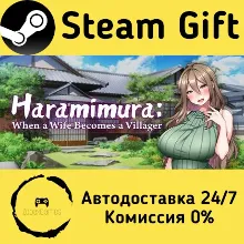 Haramimura: When a Wife Becomes a Villager Steam Gift РФ/КЗ/др. Автодоставка