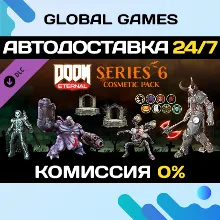 DOOM Eternal: Series Six Cosmetic Pack DLC STEAM