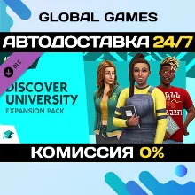 The Sims™ 4 Discover University DLC STEAM АВТО