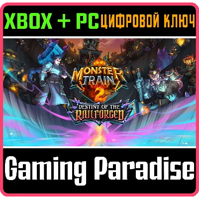 Monster Train ⭐Steam\РФ+Весь Мир\Key⭐ + Бонус - irongamers.ru
