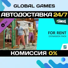 The Sims™ 4 For Rent Expansion Pack DLC STEAM