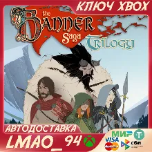 Banner Saga Trilogy XBOX ONE|SERIES XS КЛЮЧ